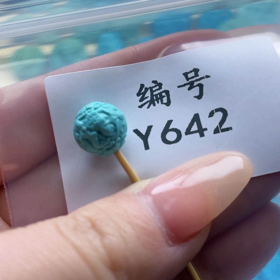 绿松石雕刻未镶嵌海**崔