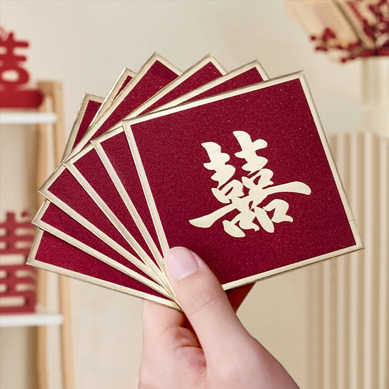婚礼接亲专用小号喜字红包利是封结婚婚房布置堵门抛洒婚庆用品