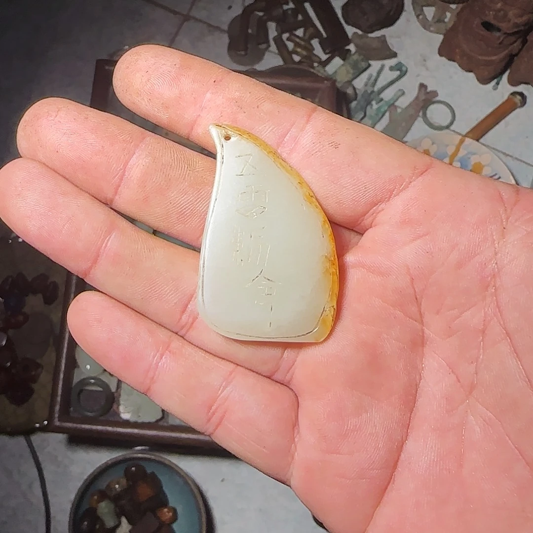 晴***的石材微瑕工艺品吊坠