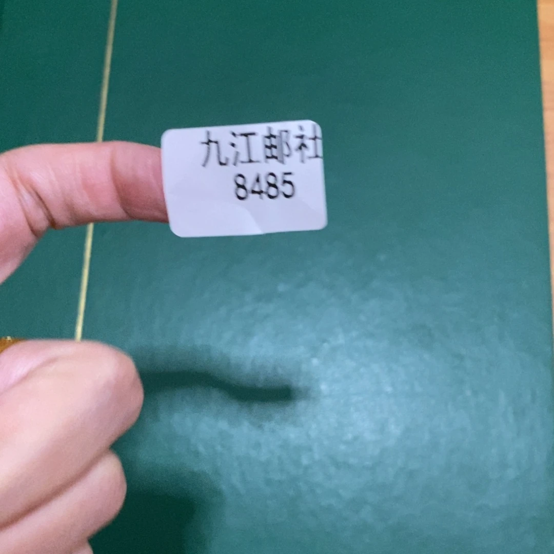 8485信纸信封信纸
