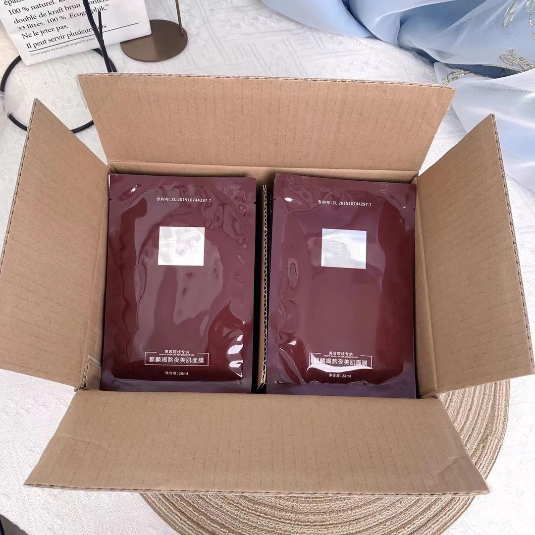 李佳琪推荐】【50片】荣晟熬夜达人龙血面膜清洁毛孔淡化痘印提亮