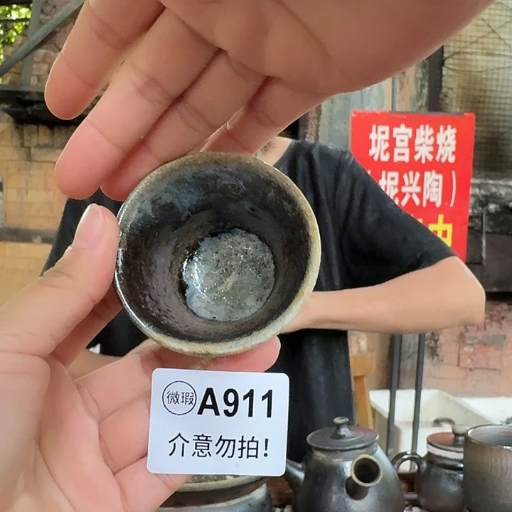 坭兴陶柴烧全手工原矿泥料杯