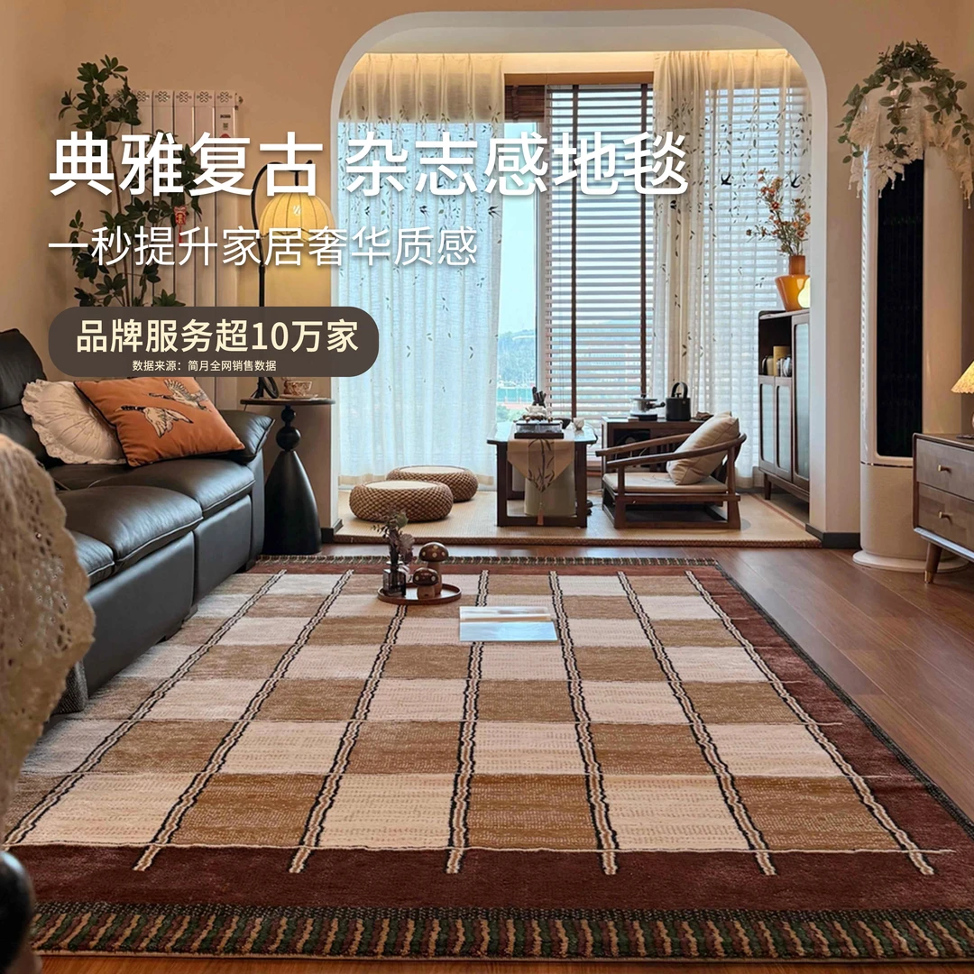 古尔曼中古风地毯复古客厅地毯高级美式新款卧室床边毯茶几地毯