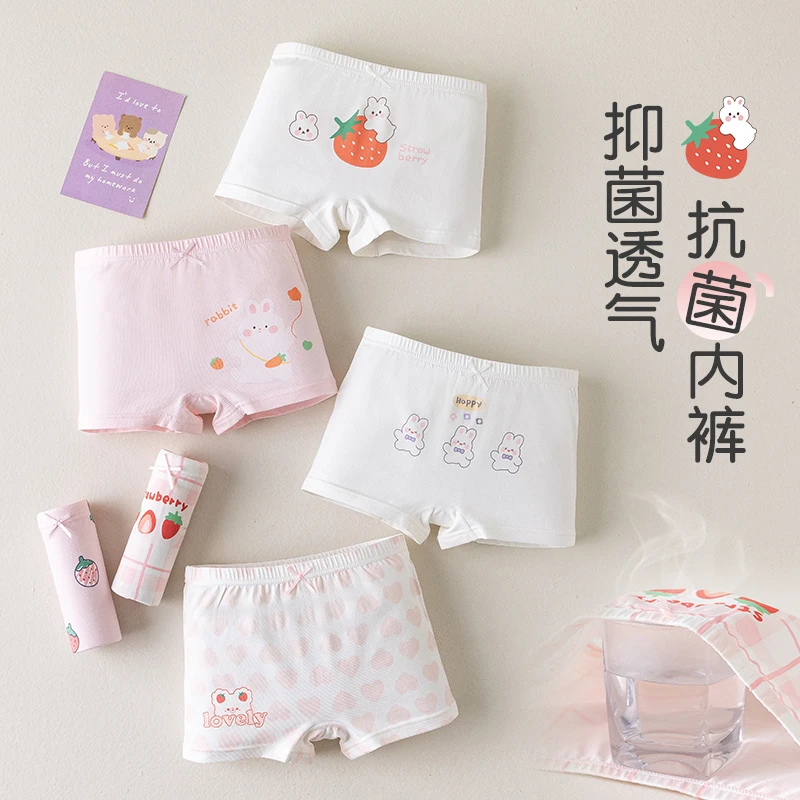 儿童男女童夏季薄款舒适三角平角透气女孩女宝内内底裤随机内裤