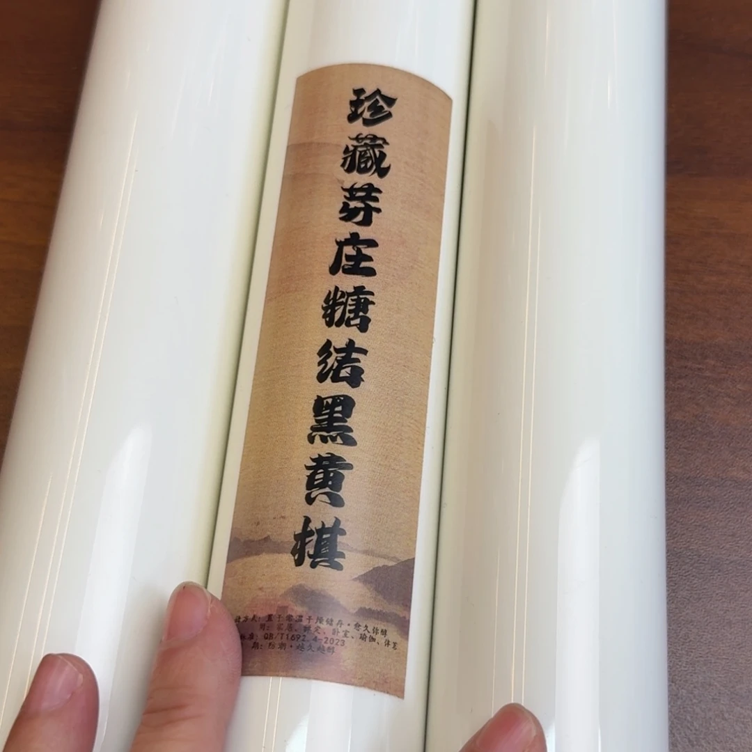 闪购链接直播拍下发货300克