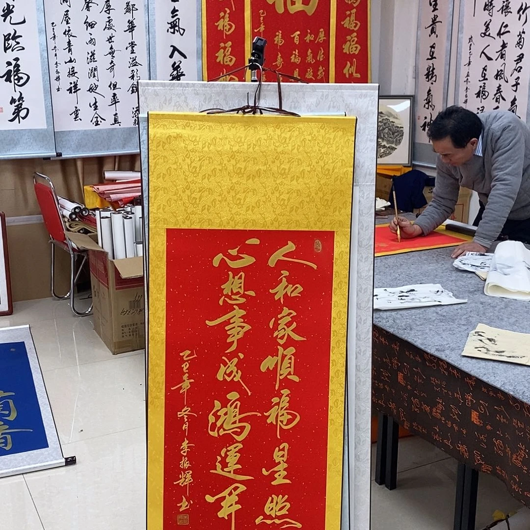 书法书法作品参加