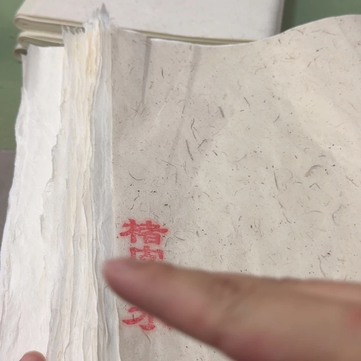纯手工加厚楮皮清水