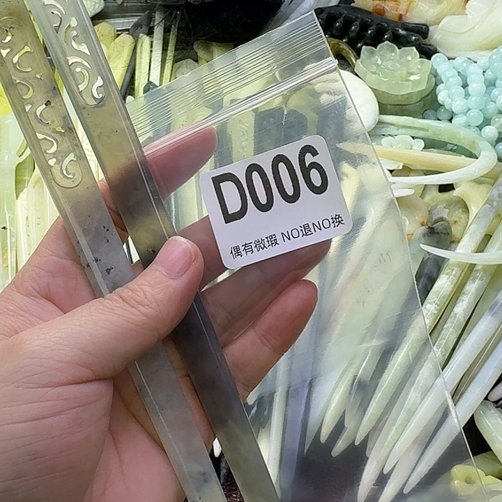 爱***樱蛇纹石玉合金发饰