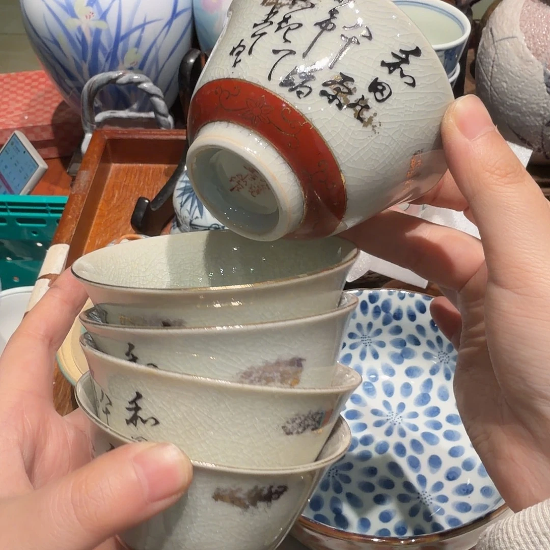 瓷片四十包邮 非全新