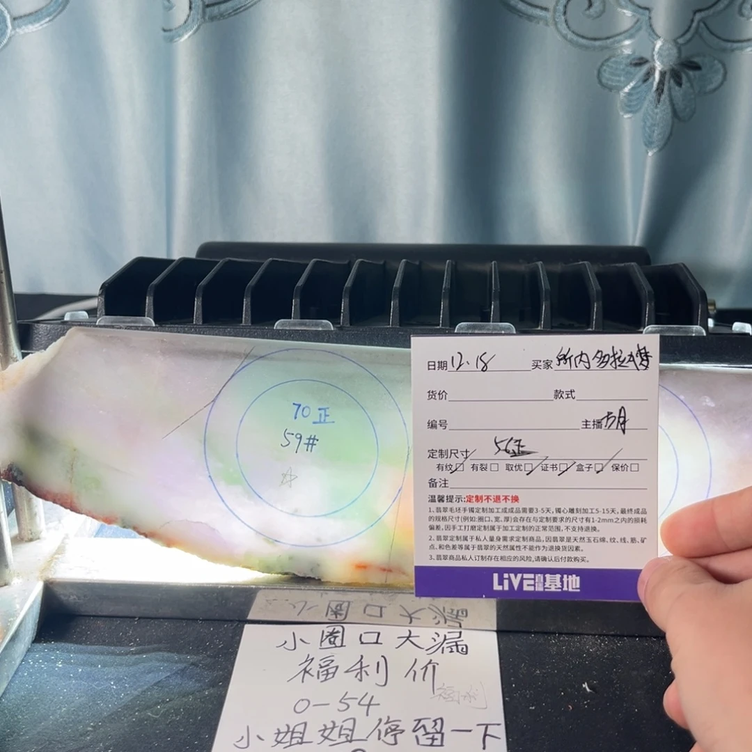 所***-定制翡翠未镶嵌翡翠