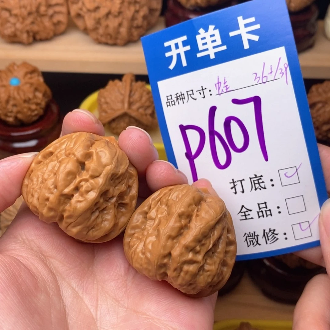 把件文玩核桃蛤蟆36