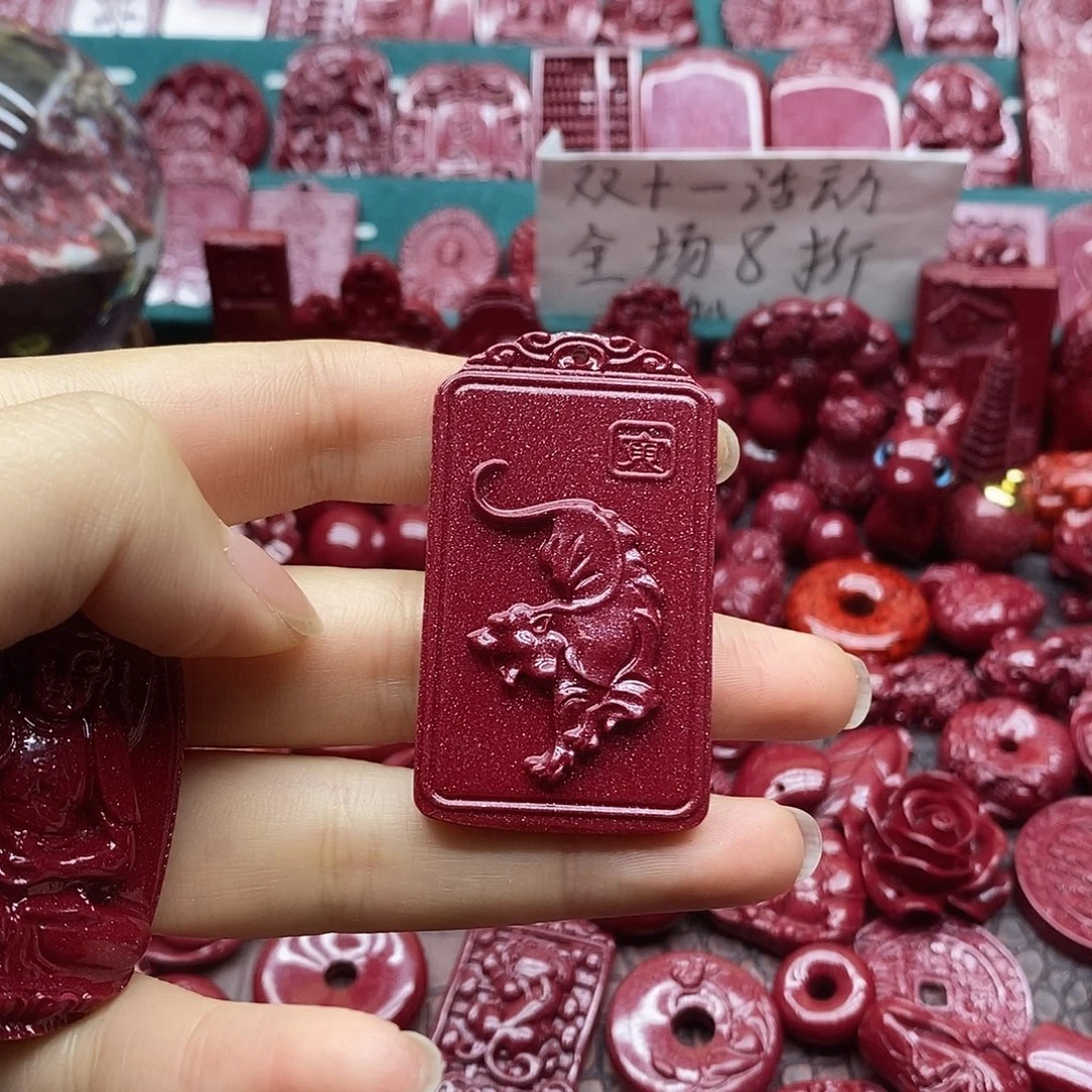 天然辰砂朱砂吊坠