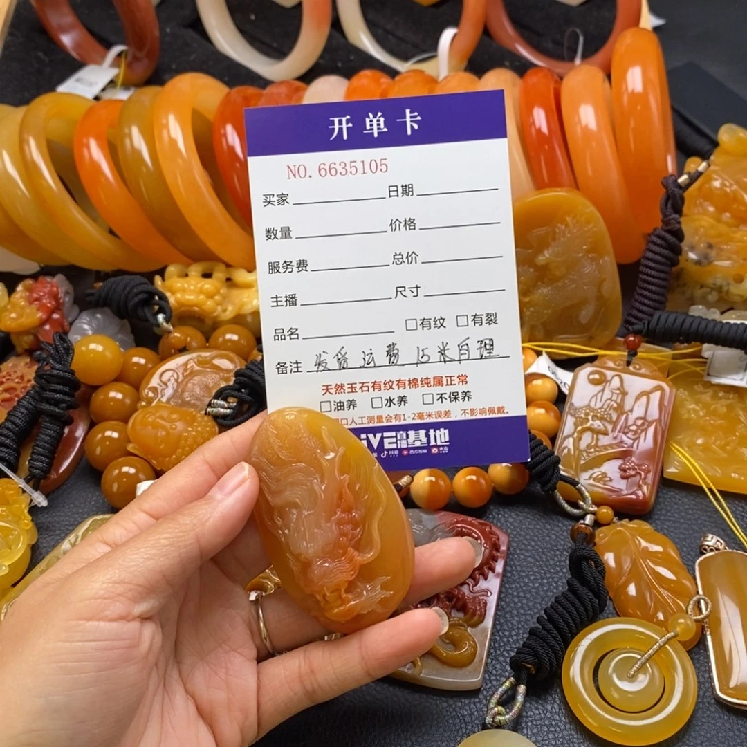 石英质玉（黄龙玉）未镶嵌吊坠(不含链)风**殇35105