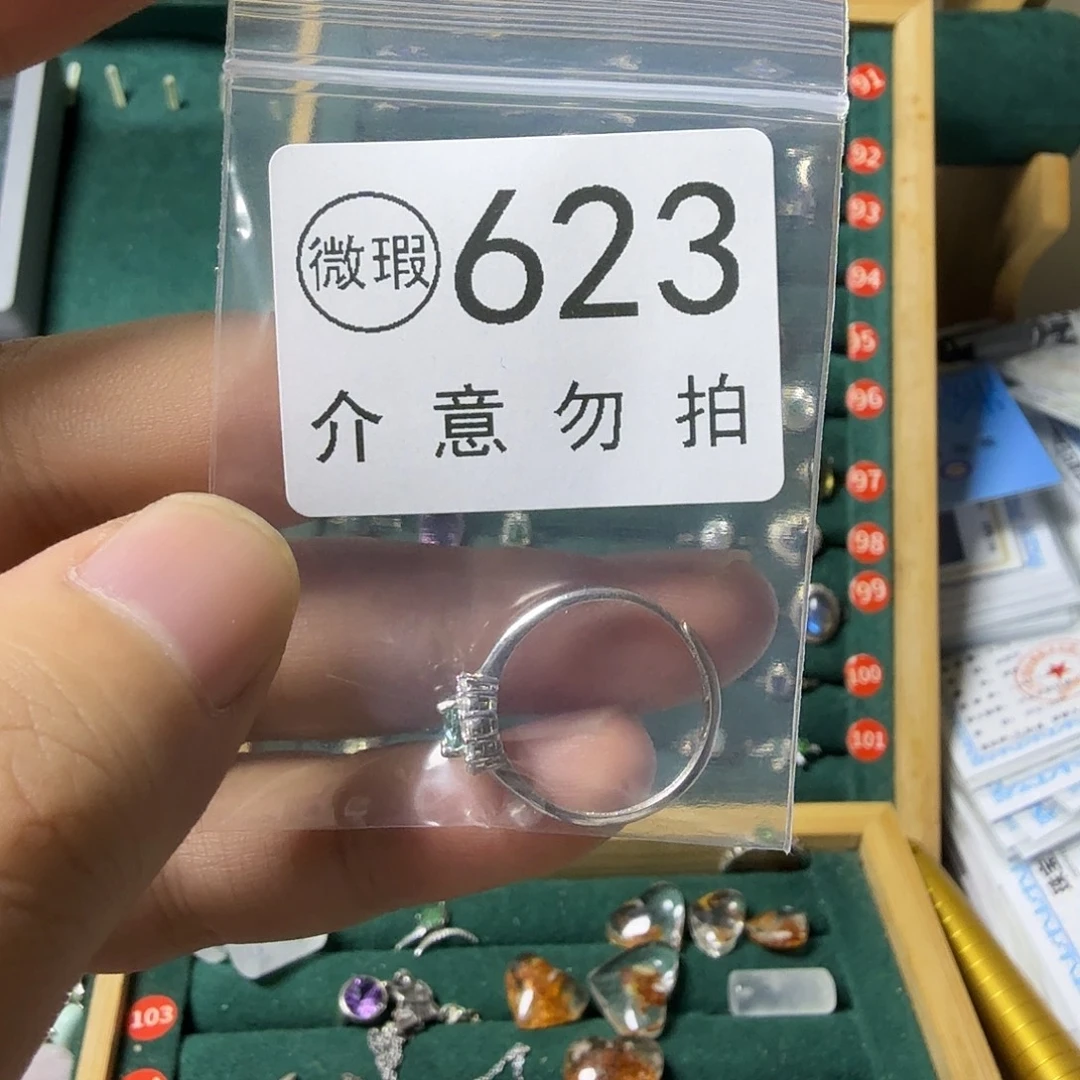 ****子银S925镶嵌戒指水晶