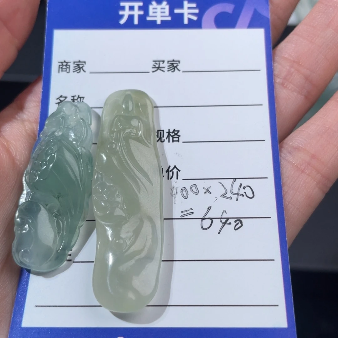 吊坠(不含链)未镶嵌翡翠莲藕光音