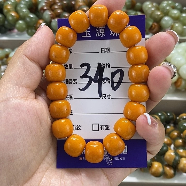 未镶嵌蛇纹石玉手链微瑕