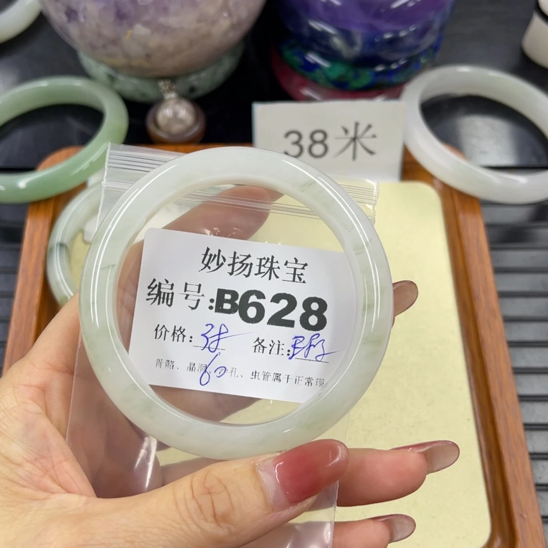 石英质玉默认有瑕合金橘****络