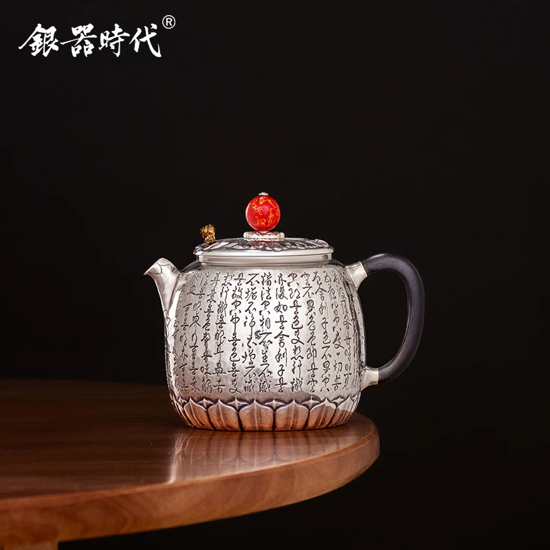 银器时代 银壶足银999泡茶壶手工錾刻般若心经银茶壶办公家用茶具