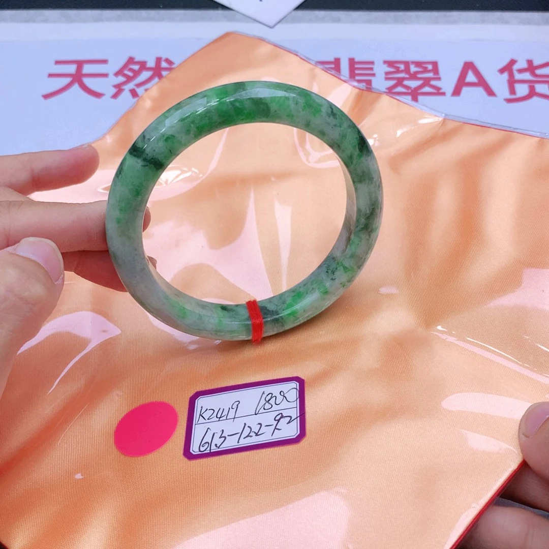 未镶嵌手镯翡翠翡翠
