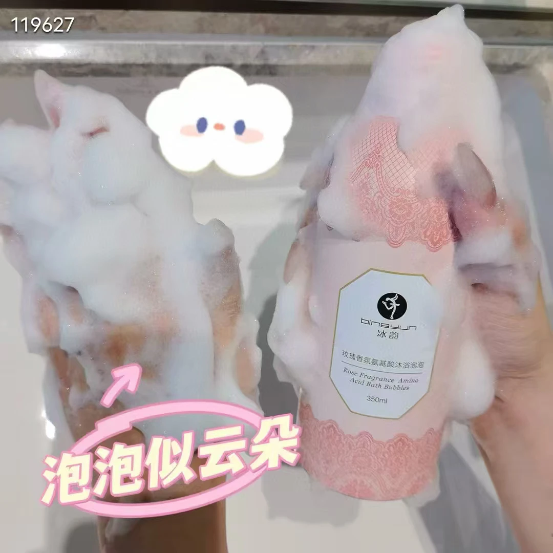 冰韵泡泡沐浴露持久留香温和不滑腻滋润玫瑰香氛氨基酸慕斯沐浴乳