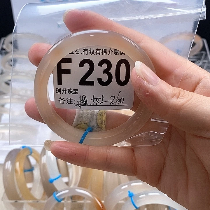 玛瑙/玉髓手镯未镶嵌水****?