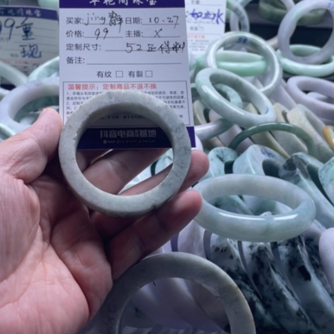 【闪购商品】未镶嵌翡翠手镯定制翡翠j****静