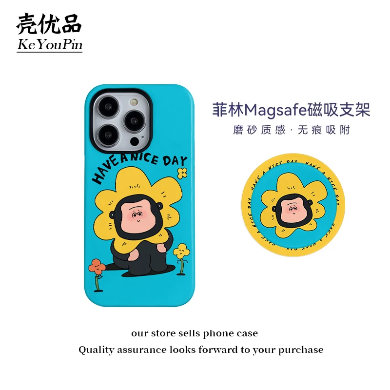搞怪猩猩花朵磁吸菲林二合一适用苹果16/15手机壳 小米/vivo/oppo