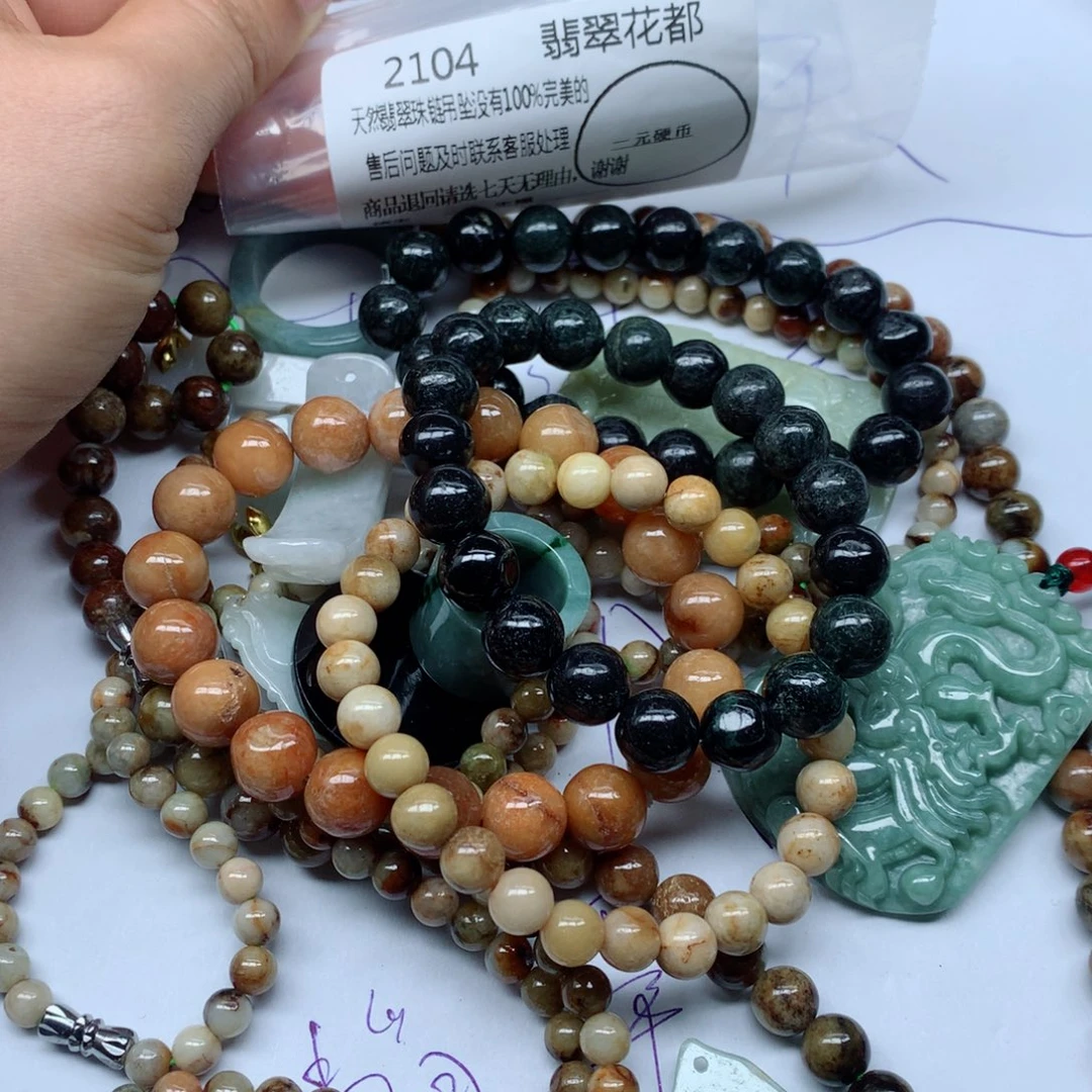 翡翠颈饰未镶嵌手串