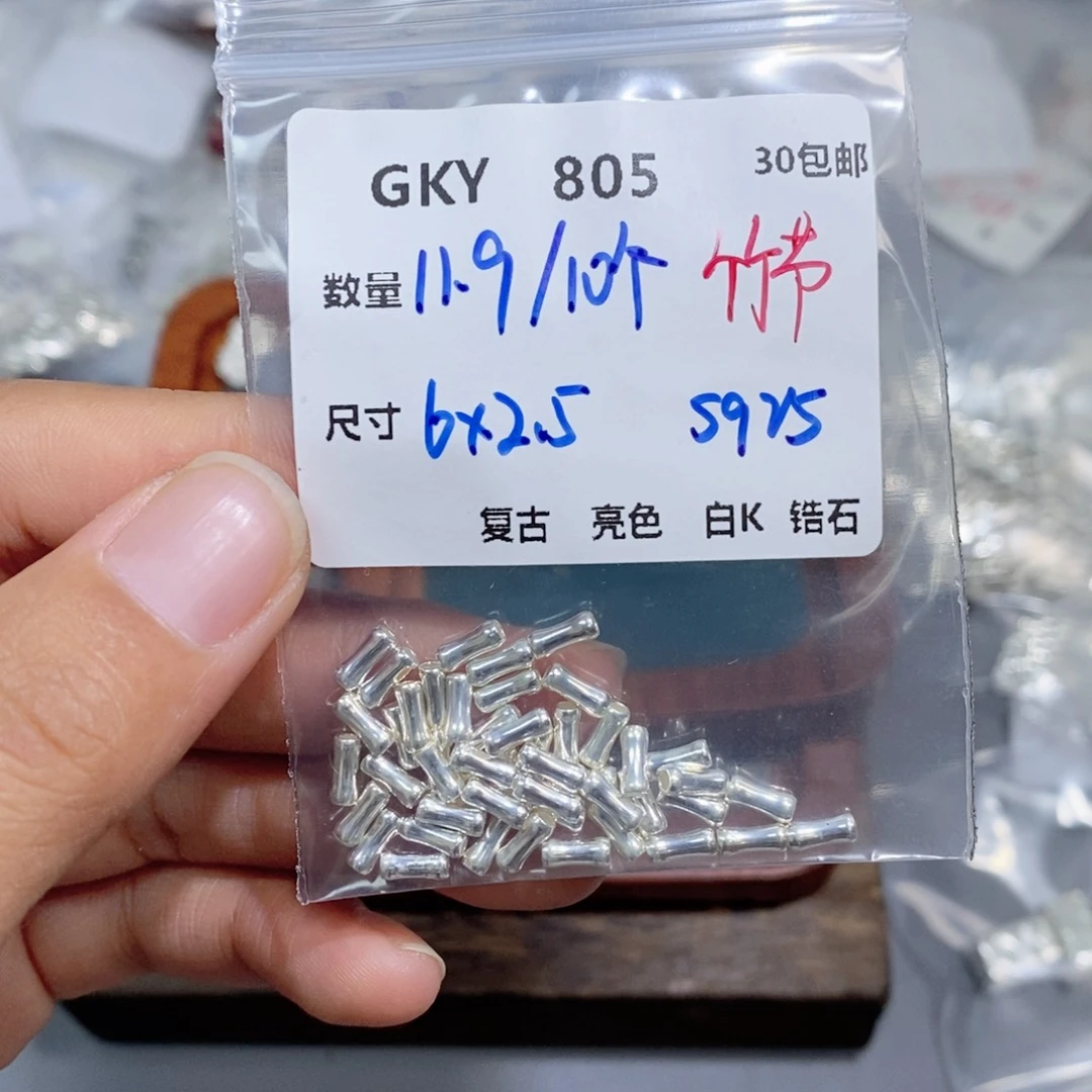 水晶珠宝半成品银S925镶嵌GKY805