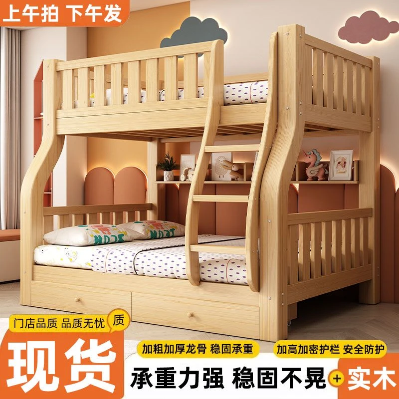 加厚实木子母床双层上下床加粗高低床多功能家用成人母拼接子母床