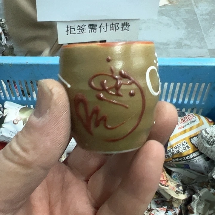 25包邮，盘子，碗，杯子，茶壶，默认瑕疵