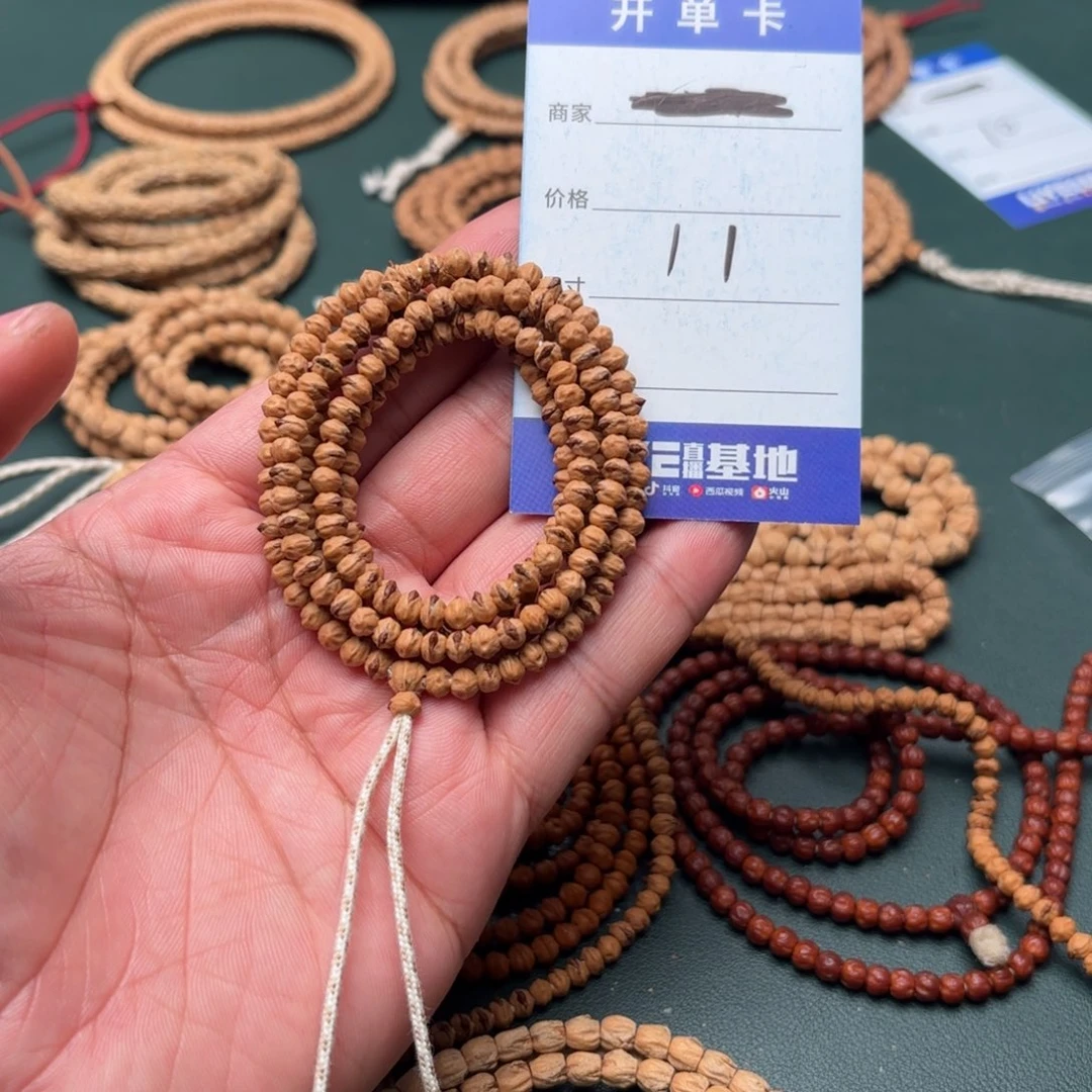柏香籽/百香籽吊坠11号红唇
