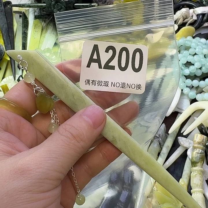 @***己蛇纹石玉合金发饰