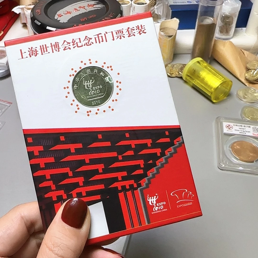 世博会门票套装福利福利