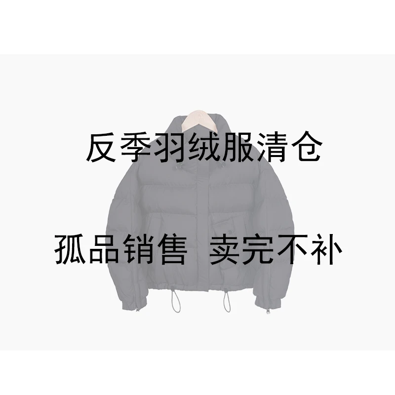 反季羽绒服杂款清仓短款时尚休闲情侣加厚保暖冬季
