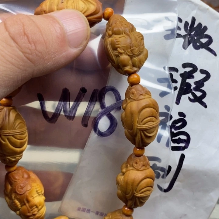 手串/手链橄榄核橄榄核雕工艺手串