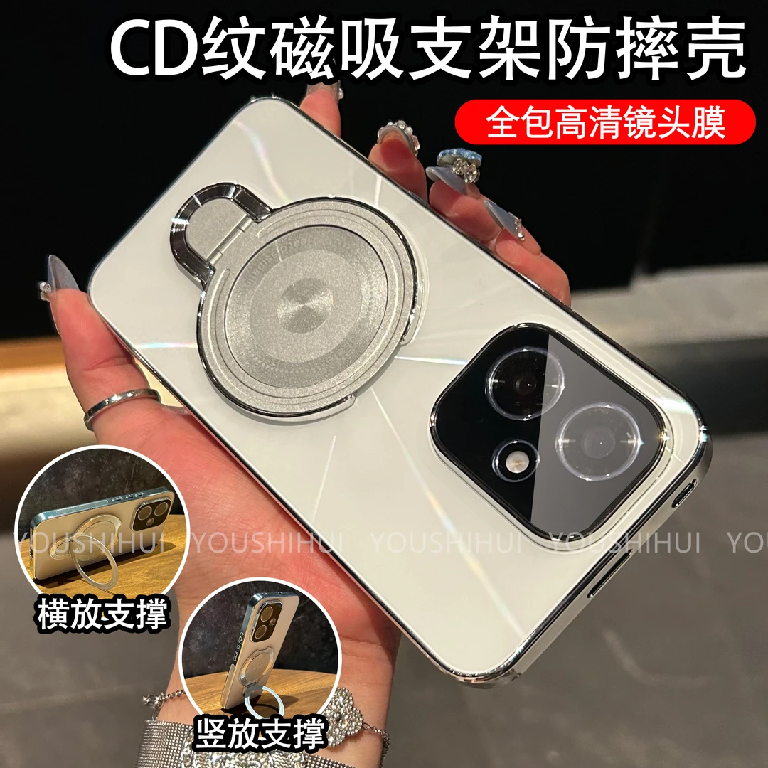 磁吸支架CD纹镭射适用于荣耀500/500pro手机壳电镀防滑条防摔全包