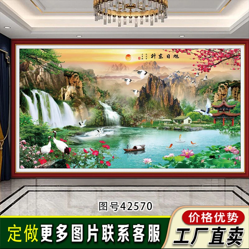 旭日东升流水生财山水风景定制背景墙装饰画办公室字客厅定制壁画