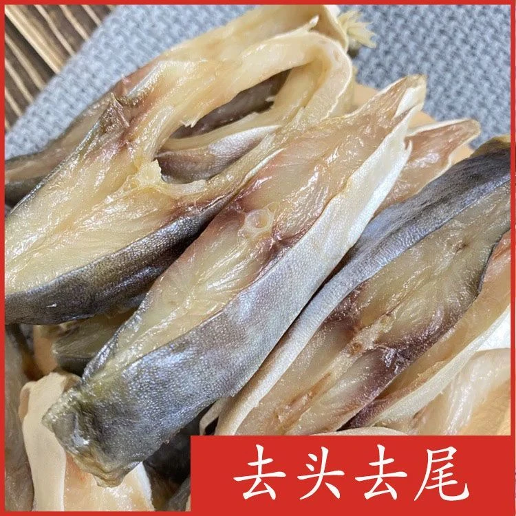 海悦希淡盐新晒金鲳鱼干中段广式煲仔饭配料海产品去头去尾纯鱼肉