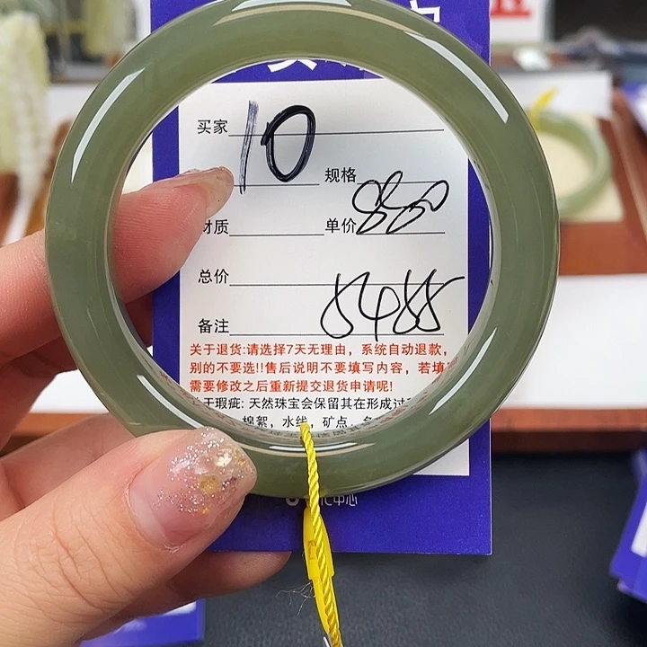 和田玉未镶嵌手镯