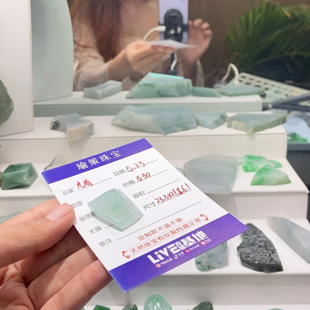 定制翡翠未镶嵌九**半定制翡翠