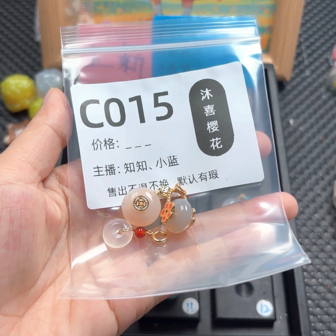 彡***溜玛瑙/玉髓颈饰合金