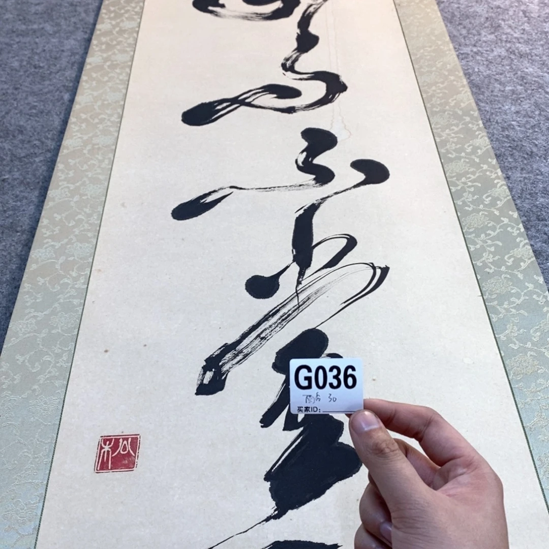 雨***后文化创意装饰美术品