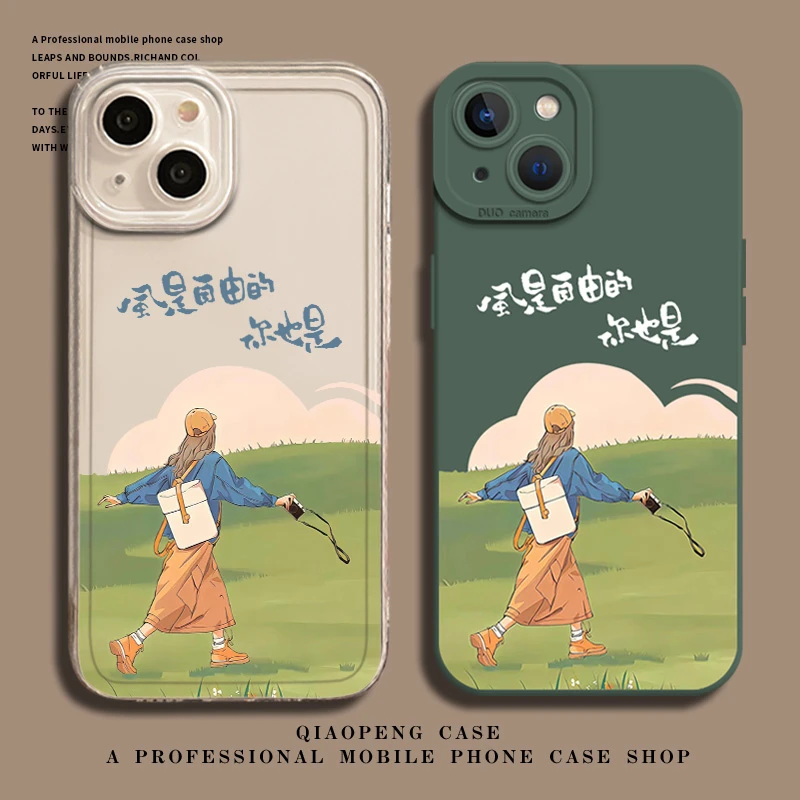 风是自由的你也是手机壳适用苹果16promax女iPhone15/14小米13/12