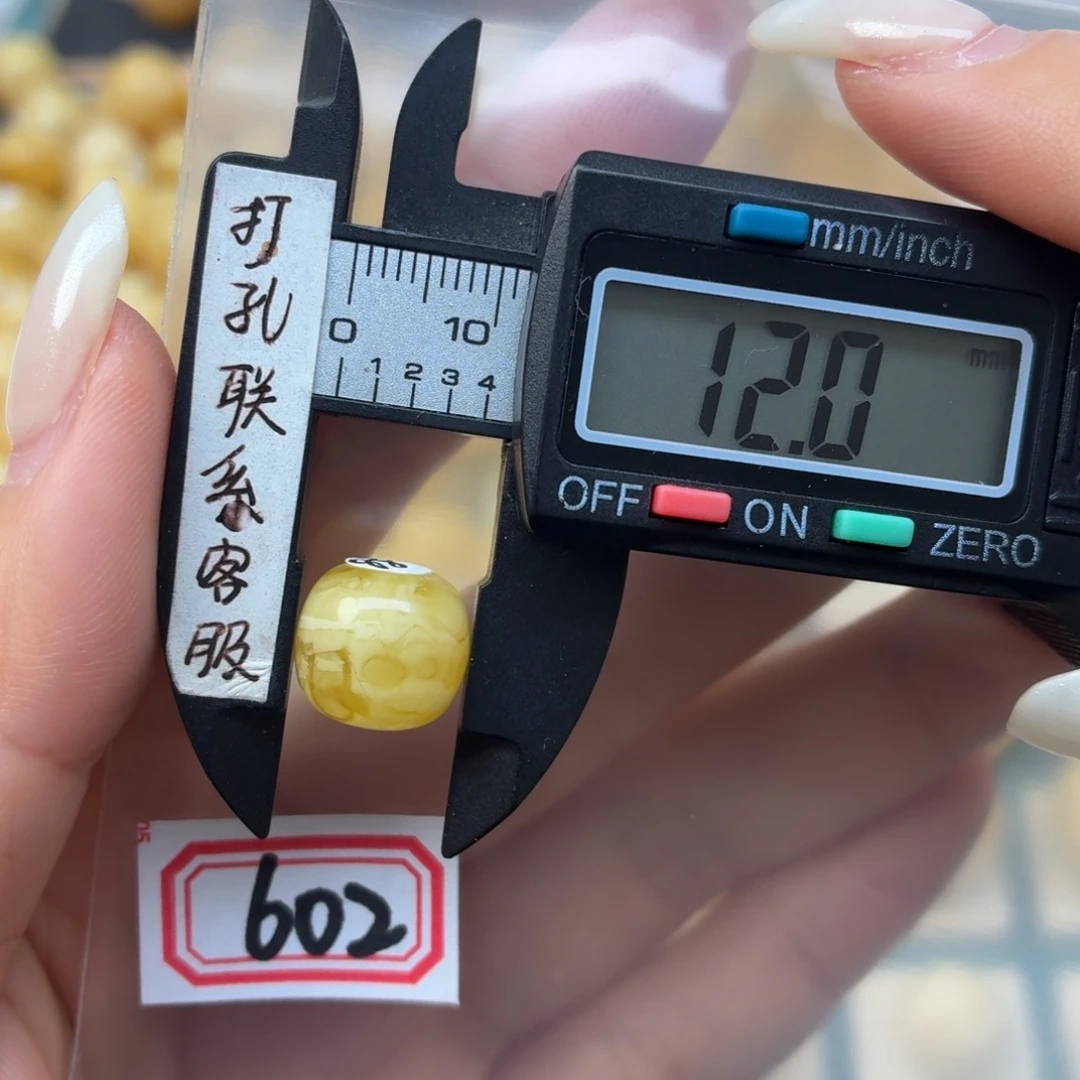 人***撤蜜蜡未镶嵌裸石蜜蜡