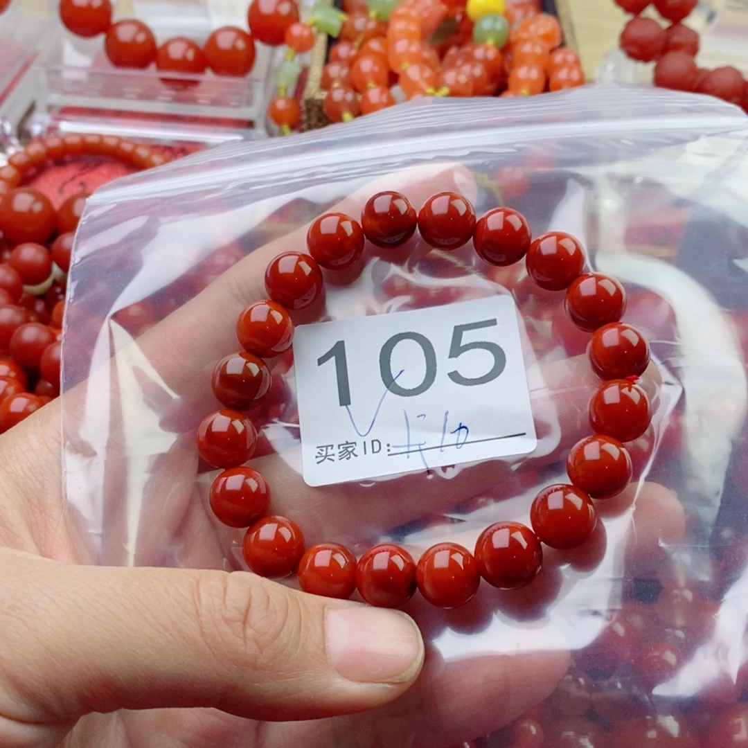 前***四南红玛瑙未镶嵌手链