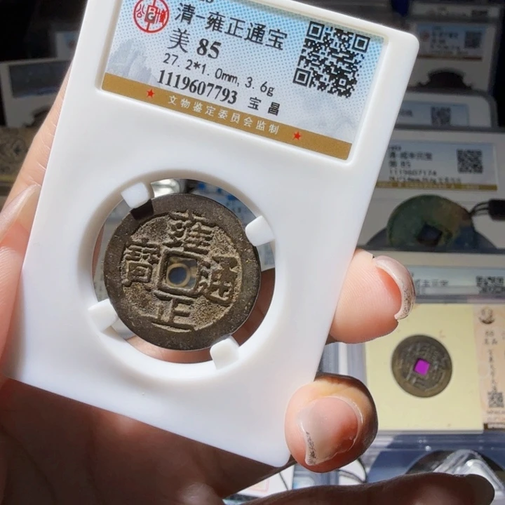 铜As历朝历代……7793