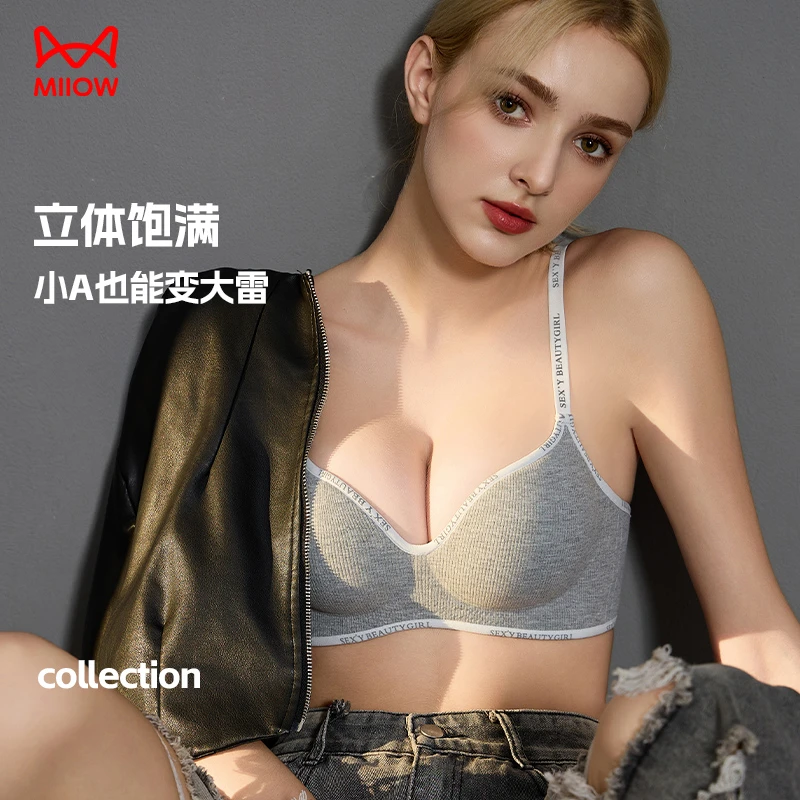 MIIOW/猫人奶皮蜜桃杯裸感聚拢肌理磨毛字母肩带厚款内衣文胸