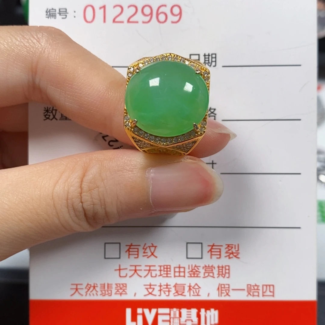 银S925镶嵌戒指翡翠