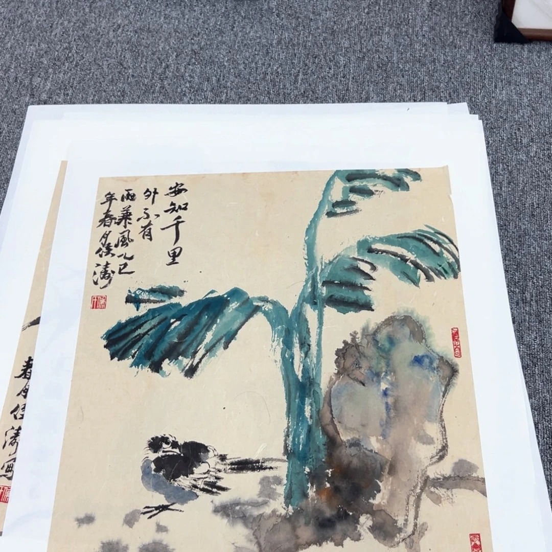 国画国画作品展览等